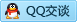 QQ在线咨询610755051